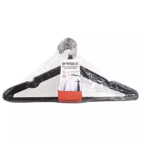 Вешалки-плечики для одежды размер 48-50 металл антискользящие комплект 20 шт. черные Brabix Premium