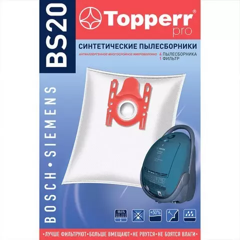 Мешок для пылесоса (пылесборник) синтетический TOPPERR BS20 BOSCH SIEMENS