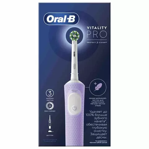 Зубная щетка электрическая ORAL-B (Орал-би) Vitality Pro ЛИЛОВАЯ 1 насадка
