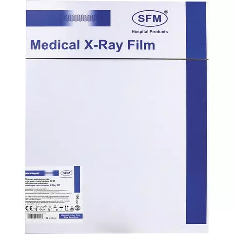 Рентгеновская пленка синечувствительная SFM X-Ray BF комплект 100 л. 30х40 см.