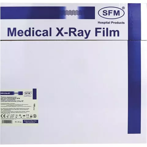 Рентгеновская пленка синечувствительная SFM X-Ray BF комплект 100 л. 35х35 см.