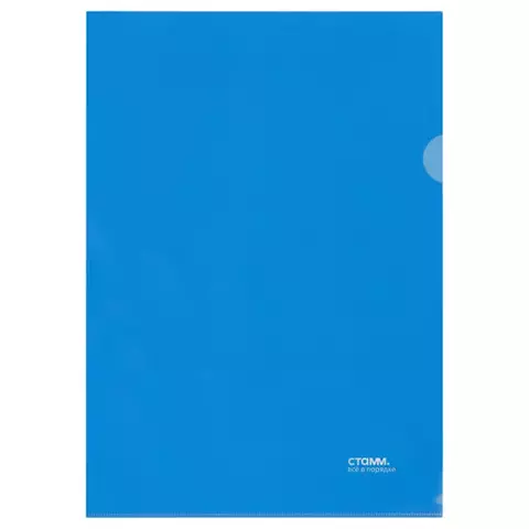 Папка-уголок Стамм. А4 180 мкм. пластик прозрачная синяя