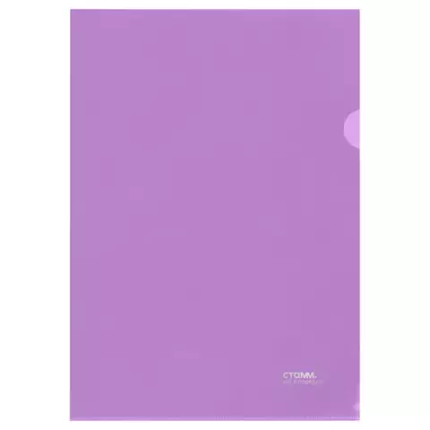 Папка-уголок Стамм. А4 180 мкм. пластик прозрачная фиолетовая