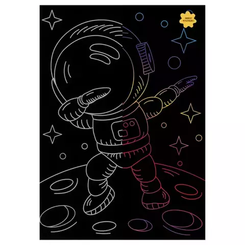 Гравюра с мультицветной основой Три Совы "Космонавт" А5