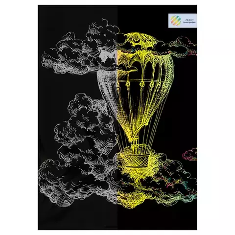 Гравюра с голографическим эффектом Три Совы "Воздушный шар" А4