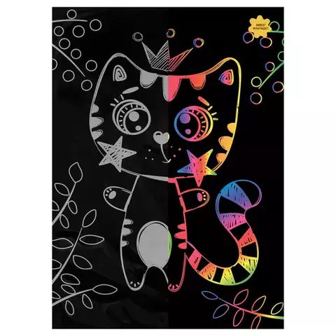 Гравюра с мультицветной основой Три Совы "Котик" А4