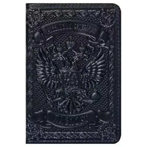 Обложка для паспорта Кожевенная мануфактура нат. кожа "Герб" темно-синий