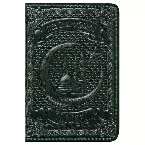 Обложка для паспорта Кожевенная мануфактура нат. кожа "Звезда и Полумесяц" зеленый