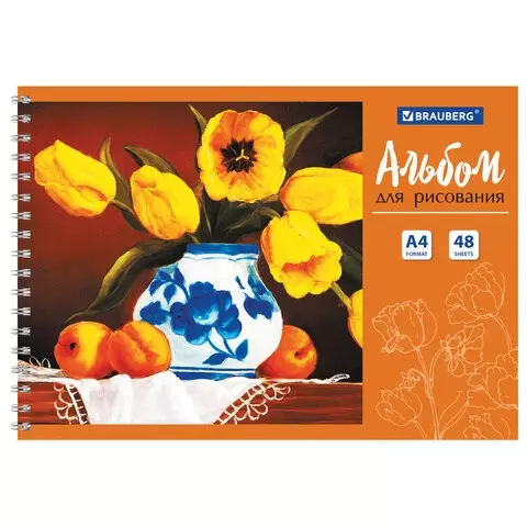 Альбом для рисования А4 48 л. гребень обложка картон Brauberg 205х290 мм. "Цветы"