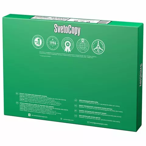 Бумага офисная А3 (297х420) 80г./м2 500 л. марка С SVETOCOPY CLASSIC 146% (CIE)