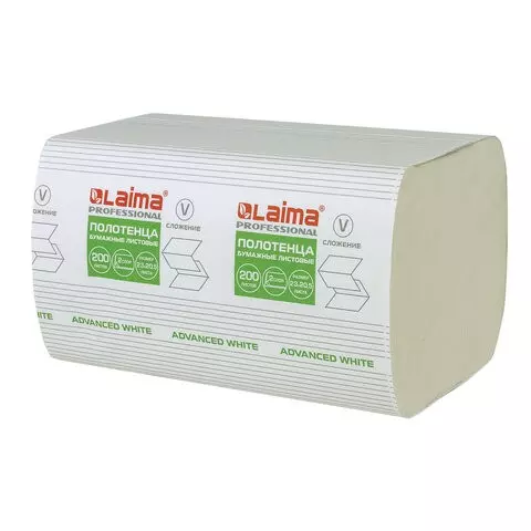 Полотенца бумажные 200 шт. Laima (H3) ADVANCED WHITE 2-слойные белые комплект 15 пачек 23х205 V-сложение