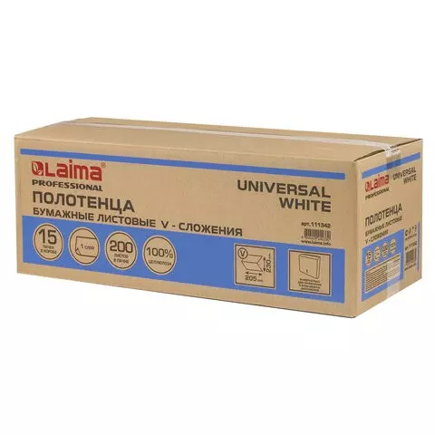 Полотенца бумажные 200 шт. Laima (H3) Universal WHITE 1-слойные белые комплект 15 пачек 23x205 V-сложение