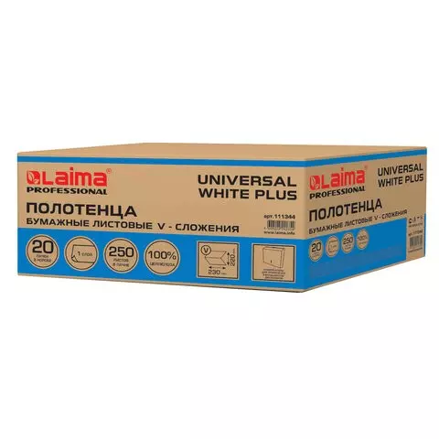 Полотенца бумажные 250 шт. Laima (H3) Universal WHITE Plus 1-слойные белые комплект 20 пачек 23х22 V-сложение