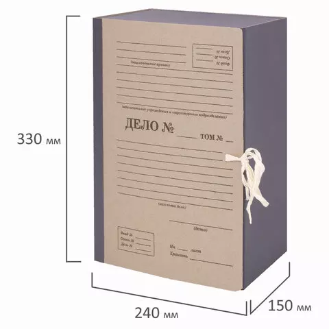 Папка архивная А4 "Форма 21" 150 мм. переплетный картон/бумвинил завязки до 1500 л. Staff