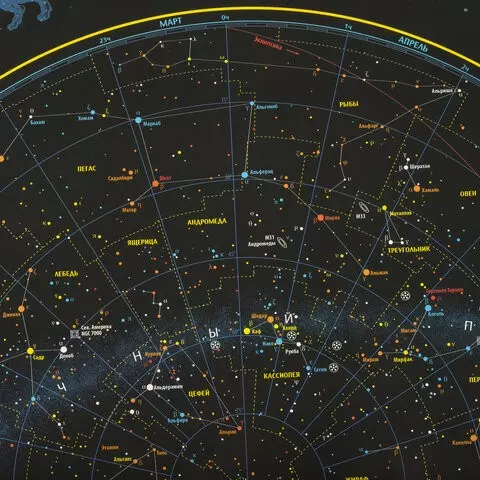 Карта "Звездное небо и планеты" 101х69 см. с ламинацией интерактивная Brauberg