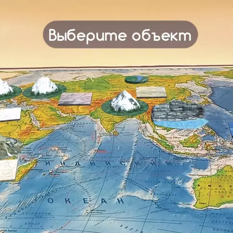 Карта мира физическая 101х66 см. 1:29 м. с ламинацией интерактивная в тубусе Brauberg