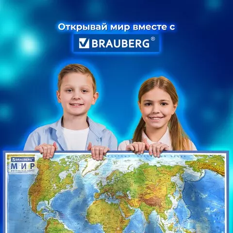 Карта мира физическая 101х66 см. 1:29 м. с ламинацией интерактивная в тубусе Brauberg