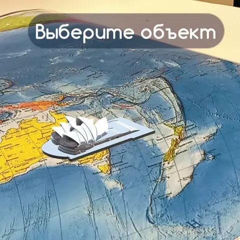 Карта мира политическая 101х70 см. 1:32 м. с ламинацией интерактивная в тубусе Brauberg