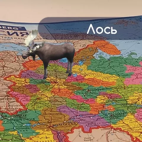 Карта России политико-административная 101х70 см. 1:85 м. интерактивная в тубусе Brauberg