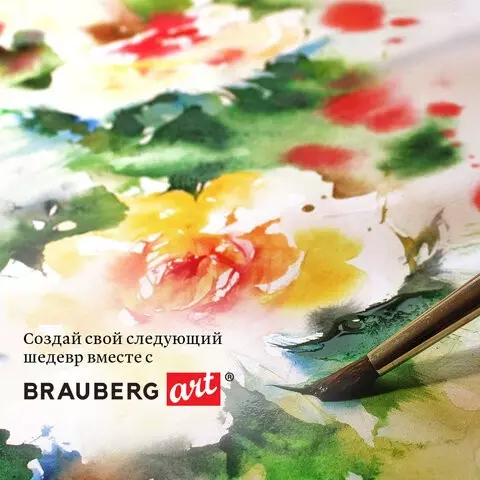 Альбом для акварели бумага 300г./м2 150х300 мм. среднее зерно 16 листов склейка Brauberg Art Premiere