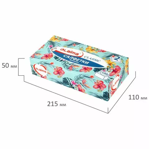 Салфетки косметические 100 шт. в картонном боксе 2-слойные Laima "Everyday" 20х20 см.