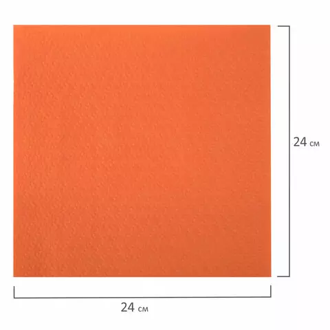 Салфетки бумажные 400 шт. 24х24 см. "Big Pack" оранжевые 100% целлюлоза Laima
