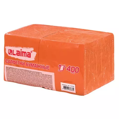 Салфетки бумажные 400 шт. 24х24 см. "Big Pack" оранжевые 100% целлюлоза Laima