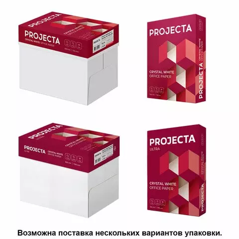 Бумага офисная А4 80г./м2 500 л. марка А PROJECTA ULTRA Россия 162% (CIE)