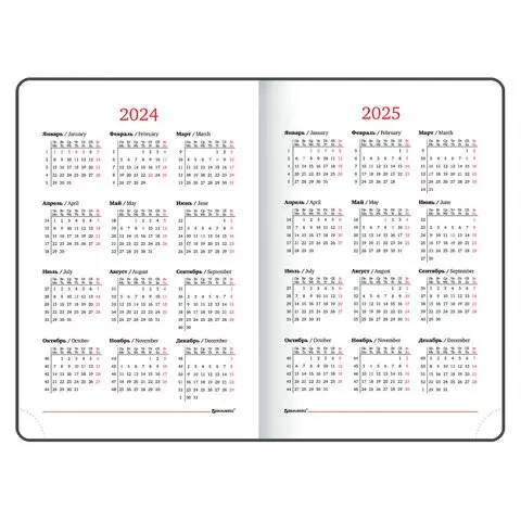 Ежедневник датированный 2024 А5 138x213 мм. Brauberg "Favorite" под кожу темно-синий