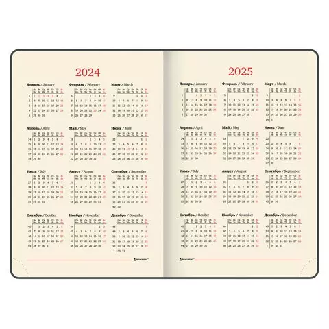 Ежедневник датированный 2024 А5 138x213 мм. Brauberg "Iguana" под кожу коричневый