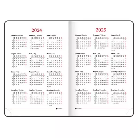 Ежедневник датированный 2024 А5 138x213 мм. Brauberg "Legend" застёжка под кожу фиолетовый