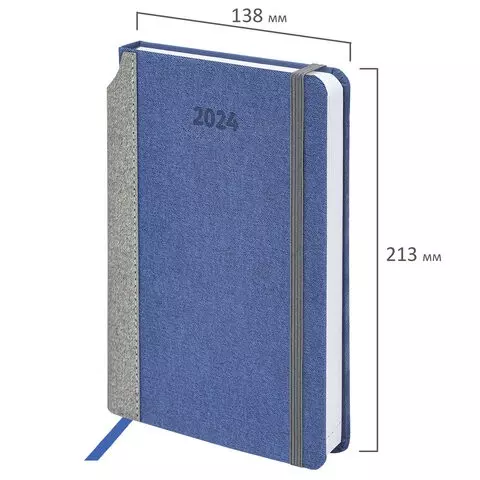 Ежедневник датированный 2024 А5 138x213 мм. Brauberg "Mosaic" под кожу синий