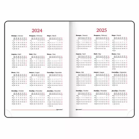 Ежедневник датированный 2024 А5 138x213 мм. Brauberg "Vista" под кожу "Pastel"