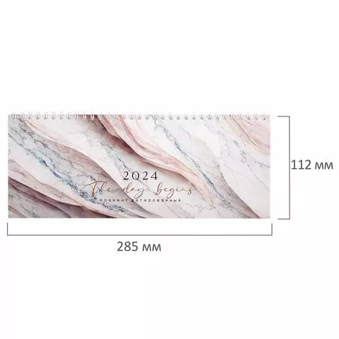 Планинг датированный 2024 285х112 мм. Staff гребень картонная обложка 64 л. "Marble"