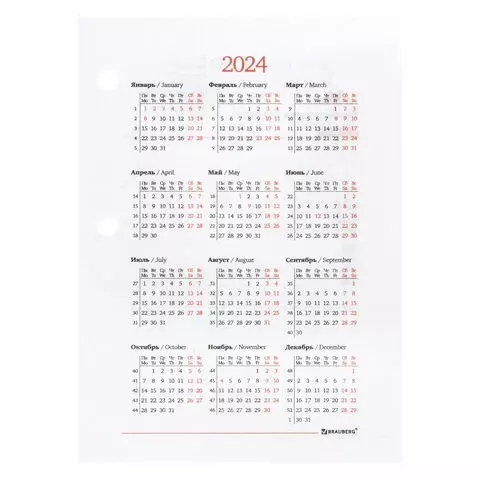Календарь-ежедневник настольный перекидной 2024 г. "GOLD" 320 л. блок офсет 2 краски Brauberg
