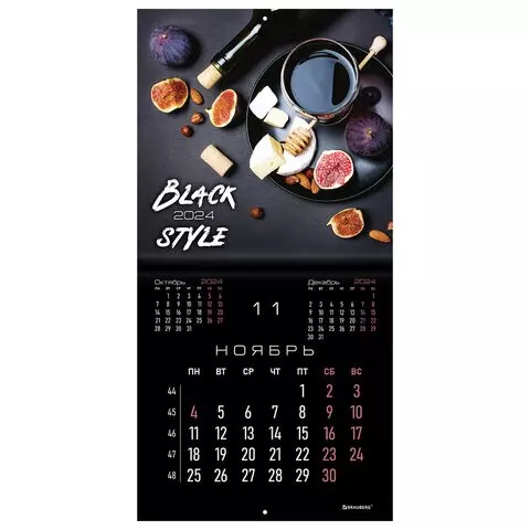 Календарь настенный перекидной на 2024 г. Brauberg 12 листов 29х29 см. "Black Style"