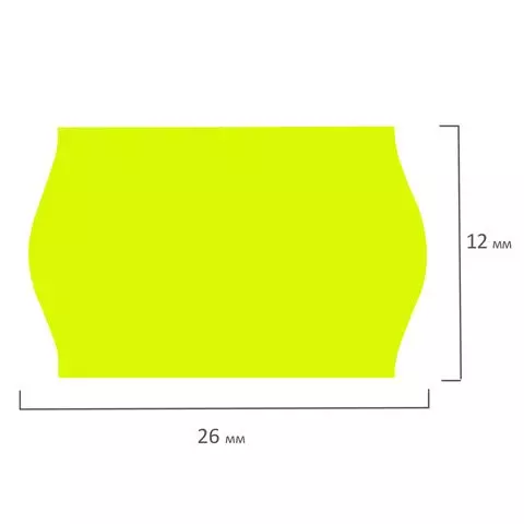Этикет-лента 26х12 мм. волна желтая комплект 5 рулонов по 800 шт. Brauberg