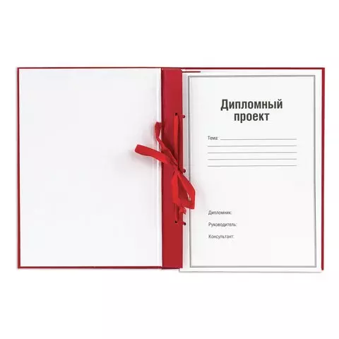 Папка для дипломного проекта Staff А4 215х305 мм. жесткая обложка бумвинил красный 100 л. без рамки