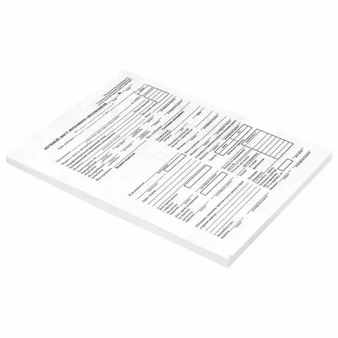 Бланк бухгалтерский типографский "Путевой лист легкового автомобиля" А5 (140х197 мм.) склейка 100 шт.