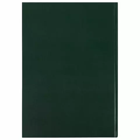 Книга учета 96 л. клетка твердая бумвинил офсет наклейка А4 (200х290 мм.) Brauberg зеленая