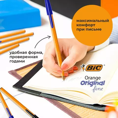 Ручки шариковые Bic "Orange original Fine" набор 4 шт. синие узел 08 мм.