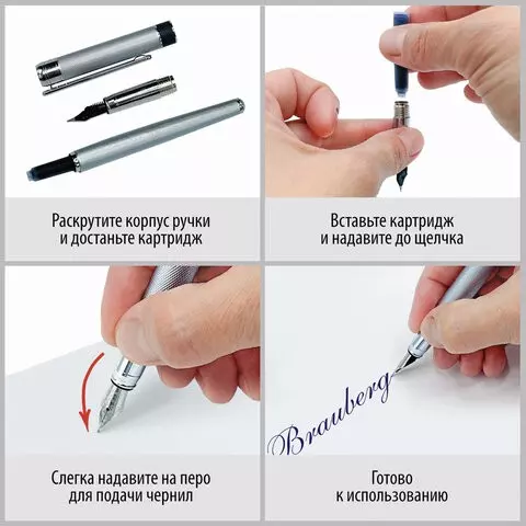 Ручка подарочная перьевая Brauberg "Larghetto" синяя корпус серебристый с хромированными деталями
