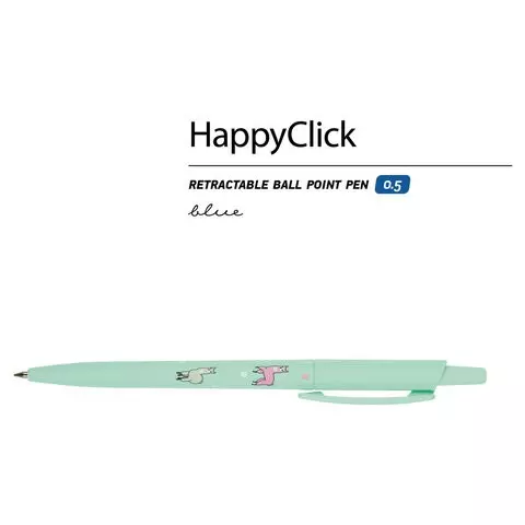 Ручка шариковая автоматическая Bruno Visconti "HappyClick" синяя Ламы узел 05 мм.