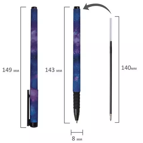 Ручка шариковая Brauberg SOFT TOUCH GRIP "SPACE" синяя мягкое покрытие узел 07 мм.