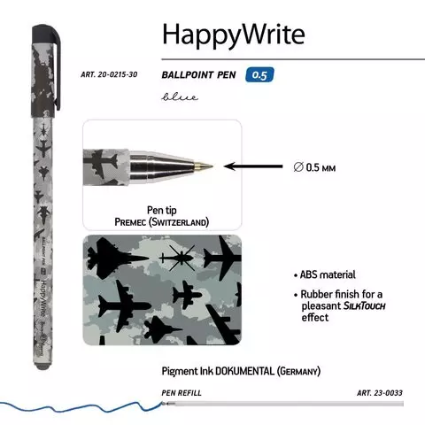 Ручка шариковая BRUNO VISCONTI "HappyWrite" синяя "Самолеты" линия 038 мм.