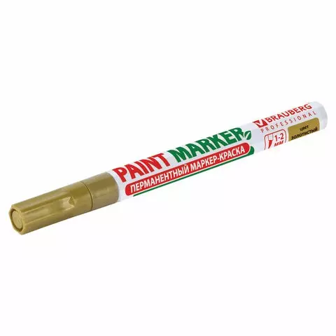 Маркер-краска лаковый (paint marker) 2 мм. золотой БЕЗ КСИЛОЛА (без запаха) алюминий Brauberg Professional