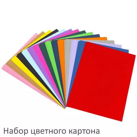 Набор цветного картона и бумаги А4 ТОНИРОВАННЫХ В МАССЕ 30+30 л. 15 цв. Brauberg "Радуга"