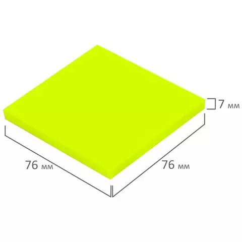 Блок самоклеящийся прозрачно-желтый (стикеры) Brauberg TRANSPARENT 76х76 мм. 100 листов