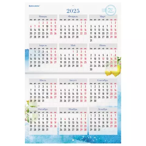 Календарь-планер настенный перекидной 2024 г. 12 листов 30х22 см. "Пейзажи" Brauberg