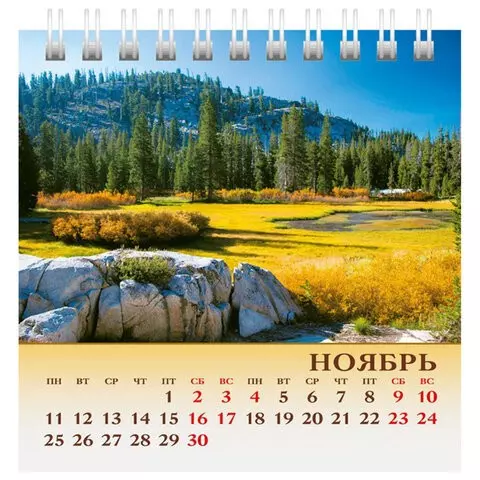 Календарь-домик настольный на гребне на 2024 г. 101х101 мм. "Времена года" Hatber